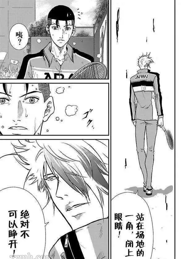 第184话试看版4