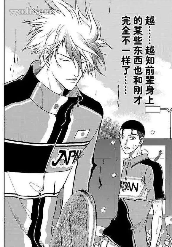 第184话试看版3