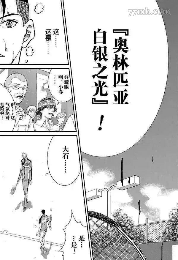 第184话试看版2
