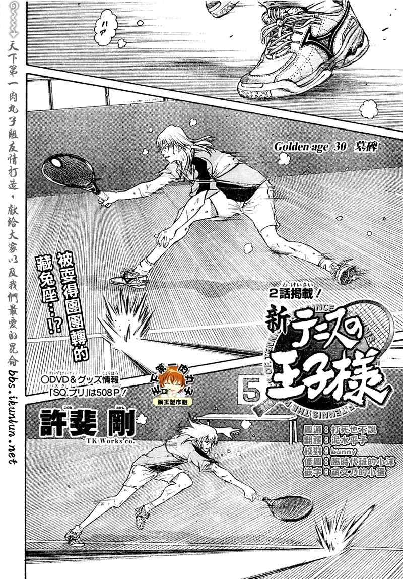 第30话0