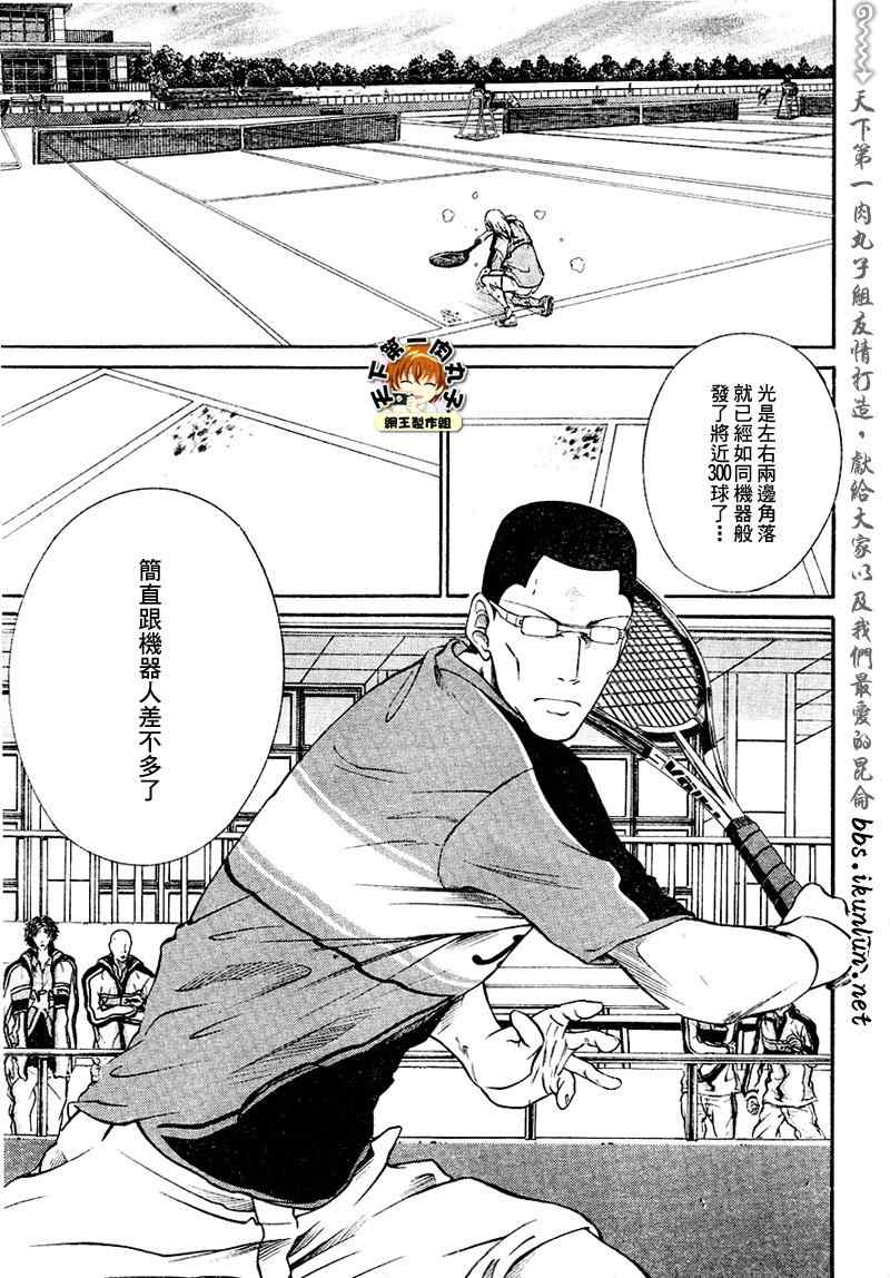 第30话1