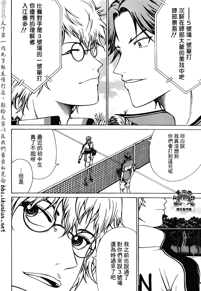 第39话2