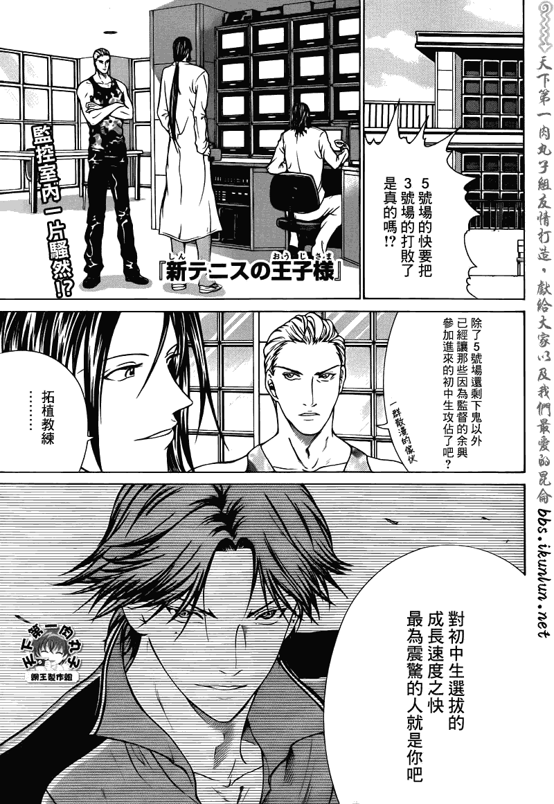 第39话0