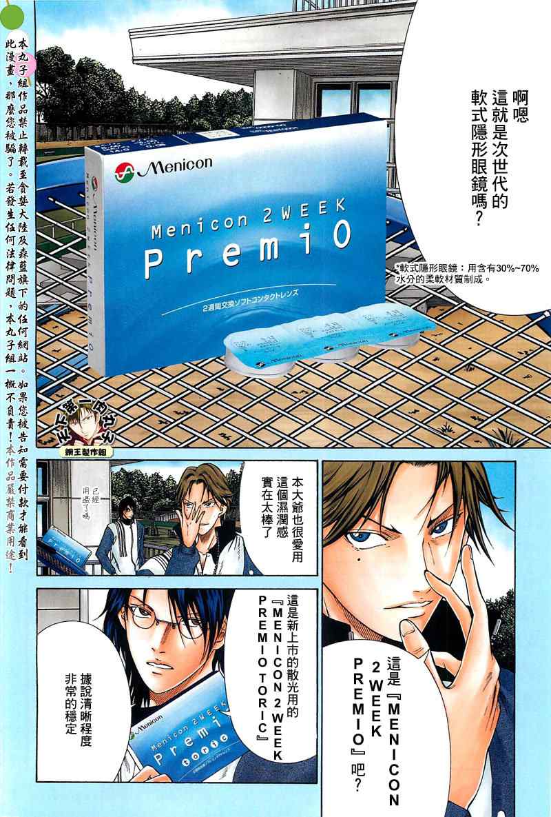 外传0011