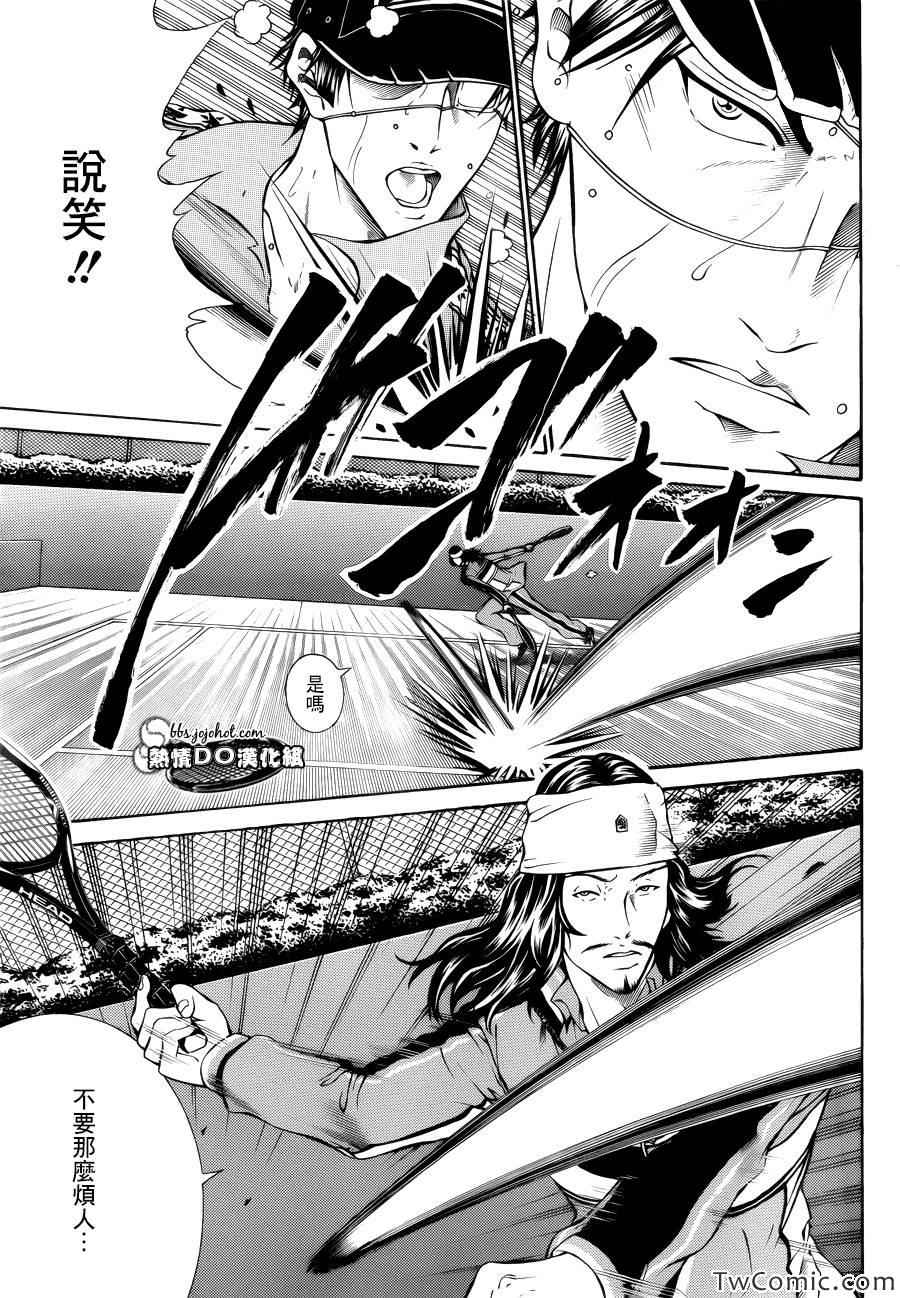 第107话3