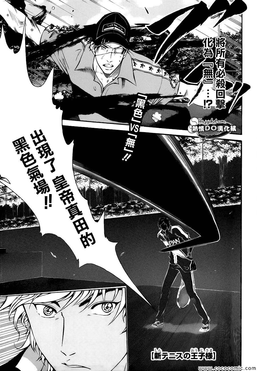 第109话0