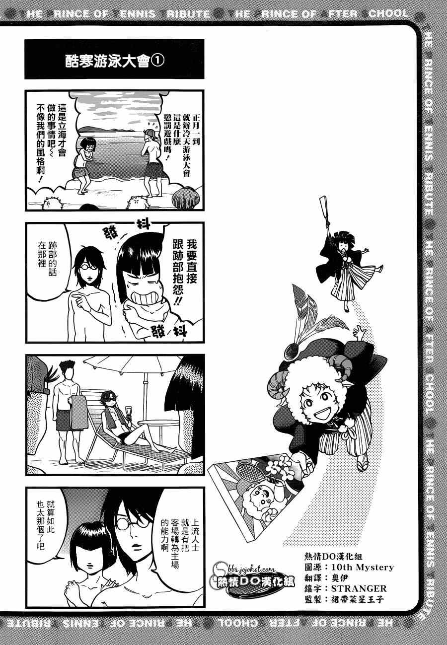 四格702