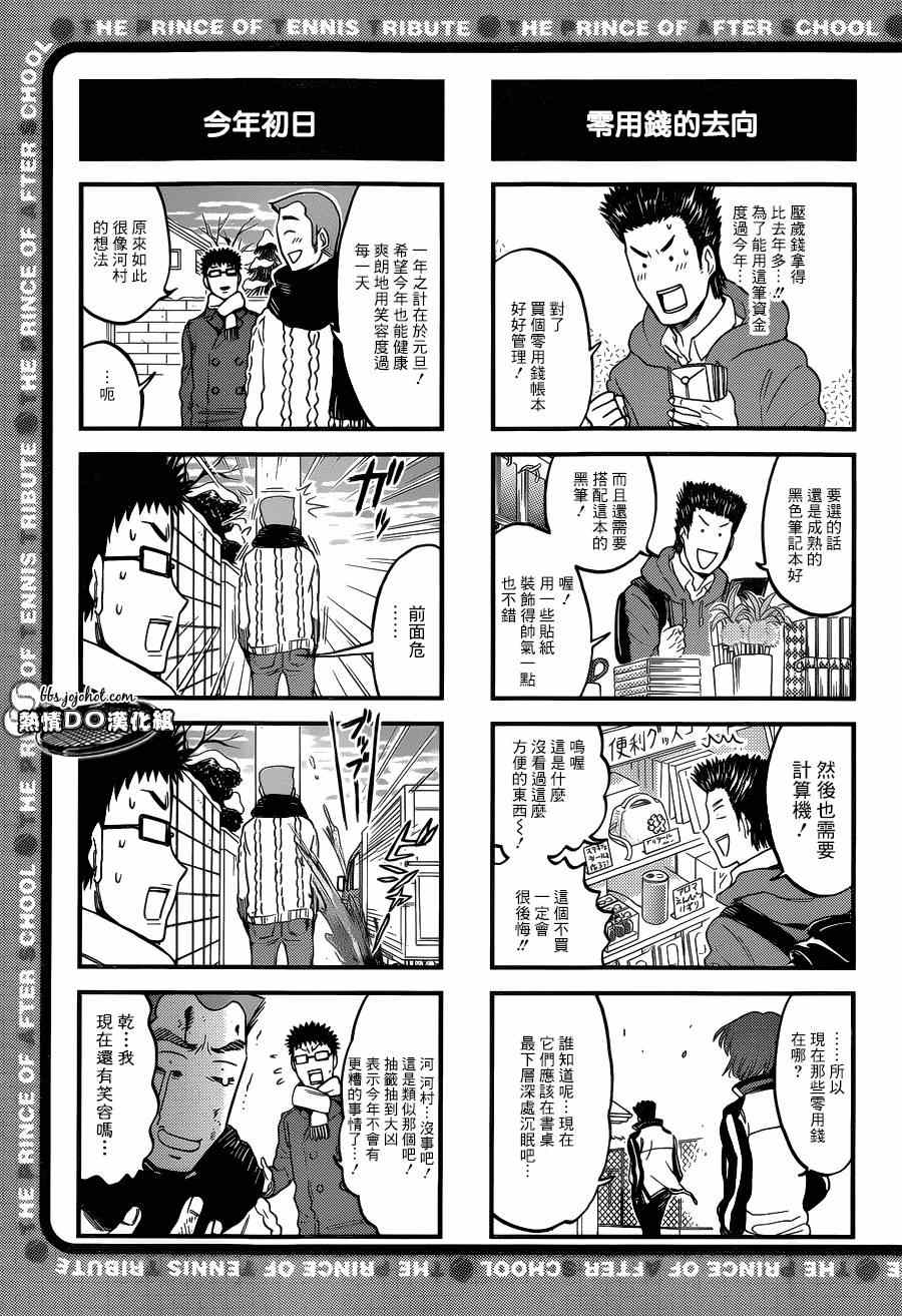四格701
