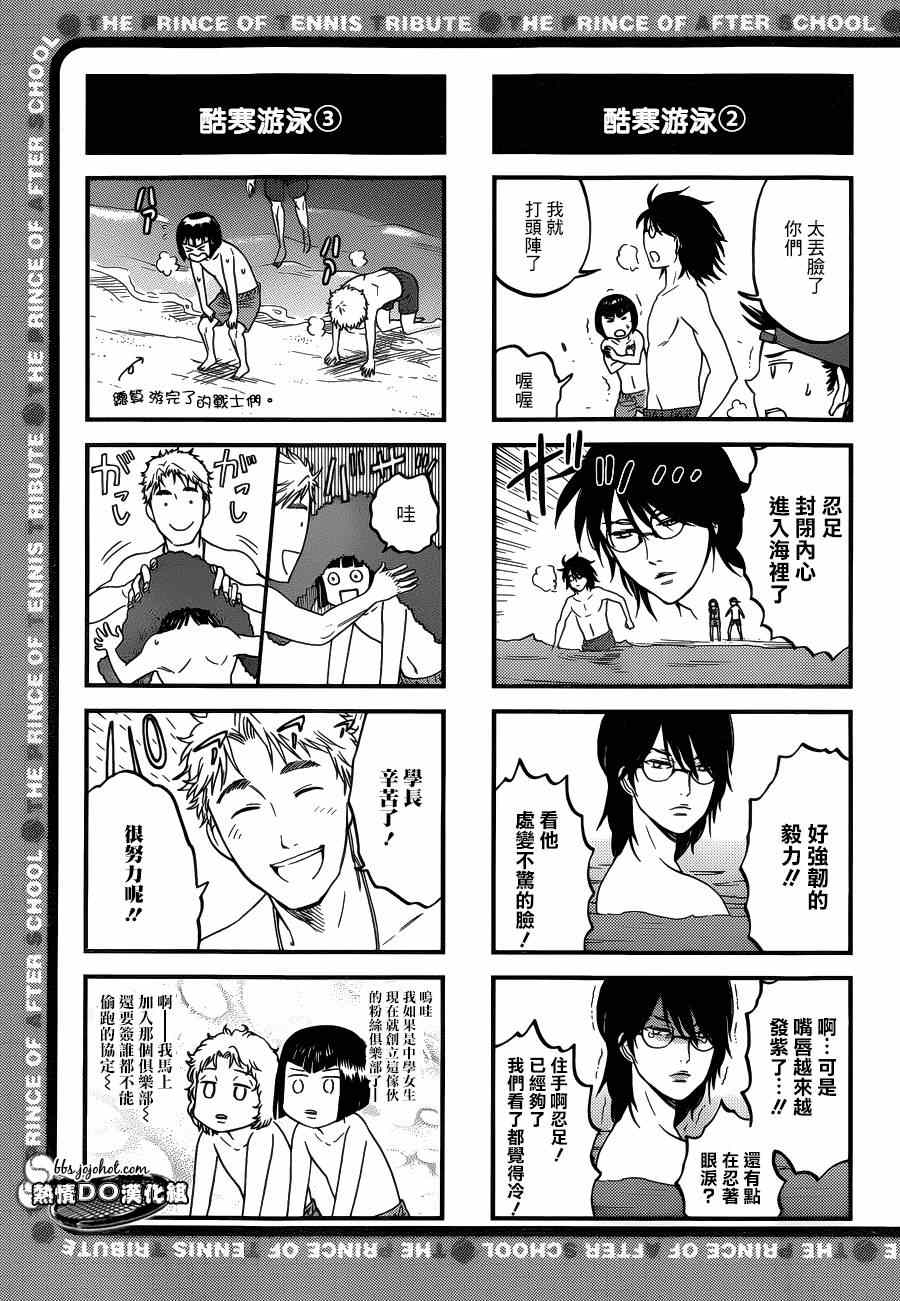 四格703