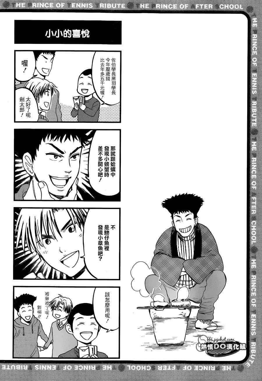 四格704