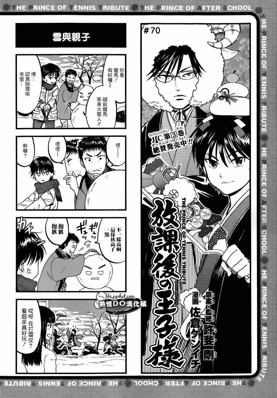 四格700