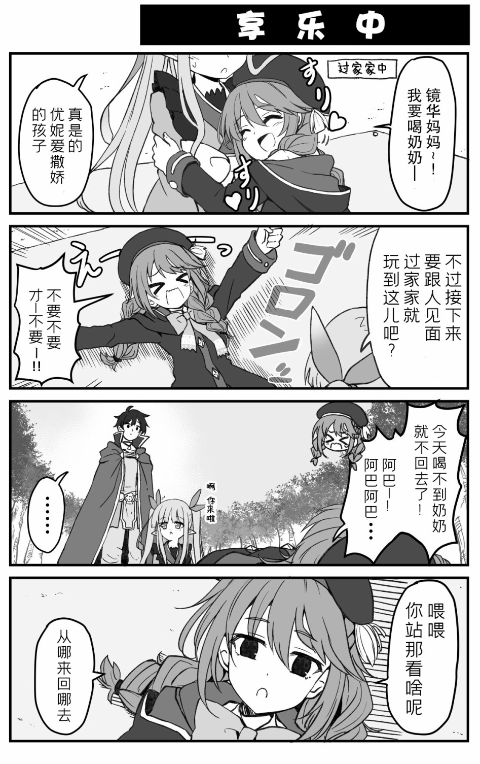 享乐中0