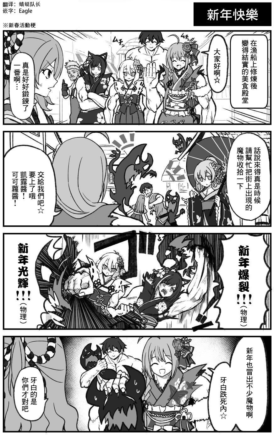 新年快乐0