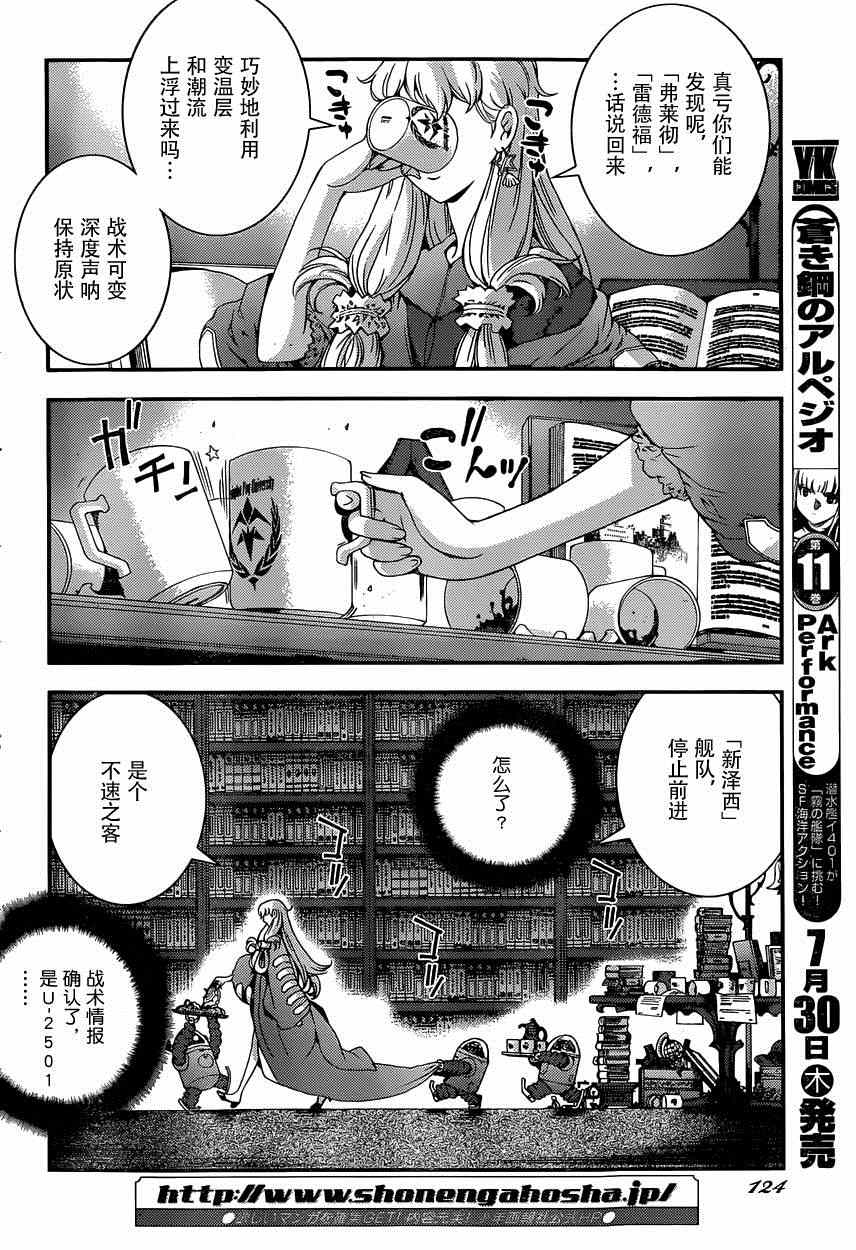 第65话2
