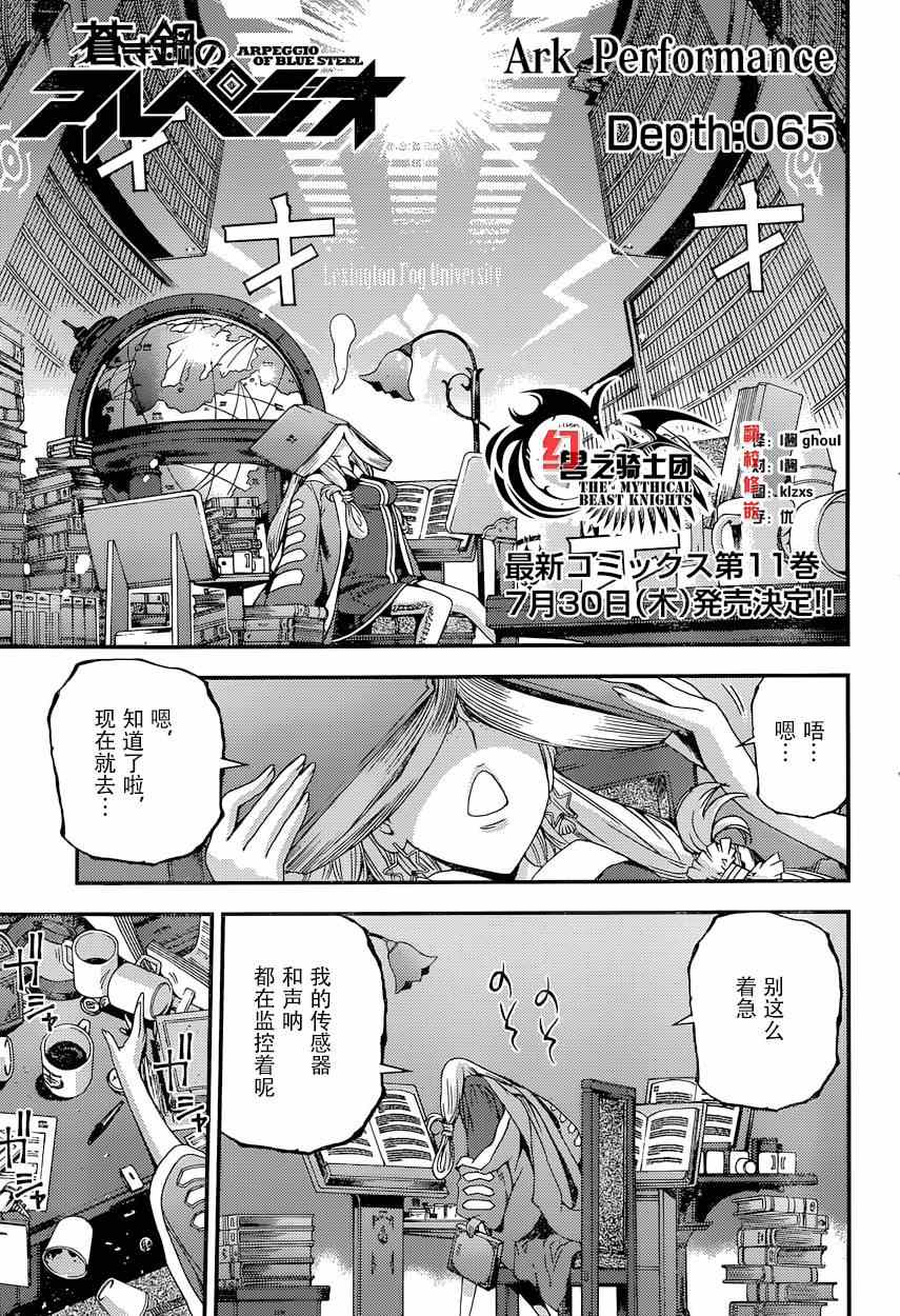 第65话1