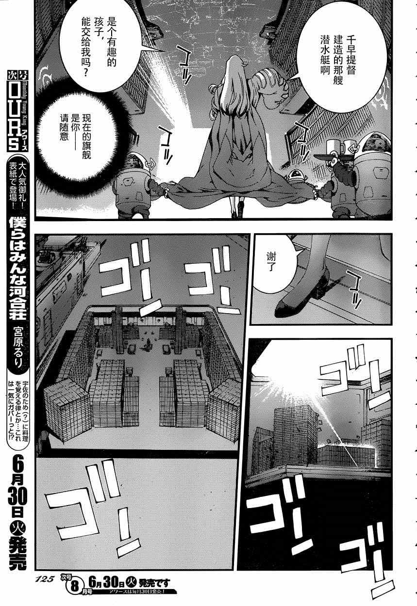 第65话3