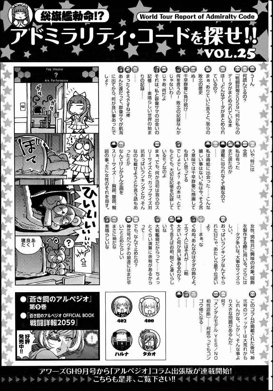第57话0