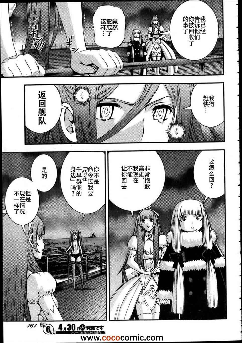 第43话1