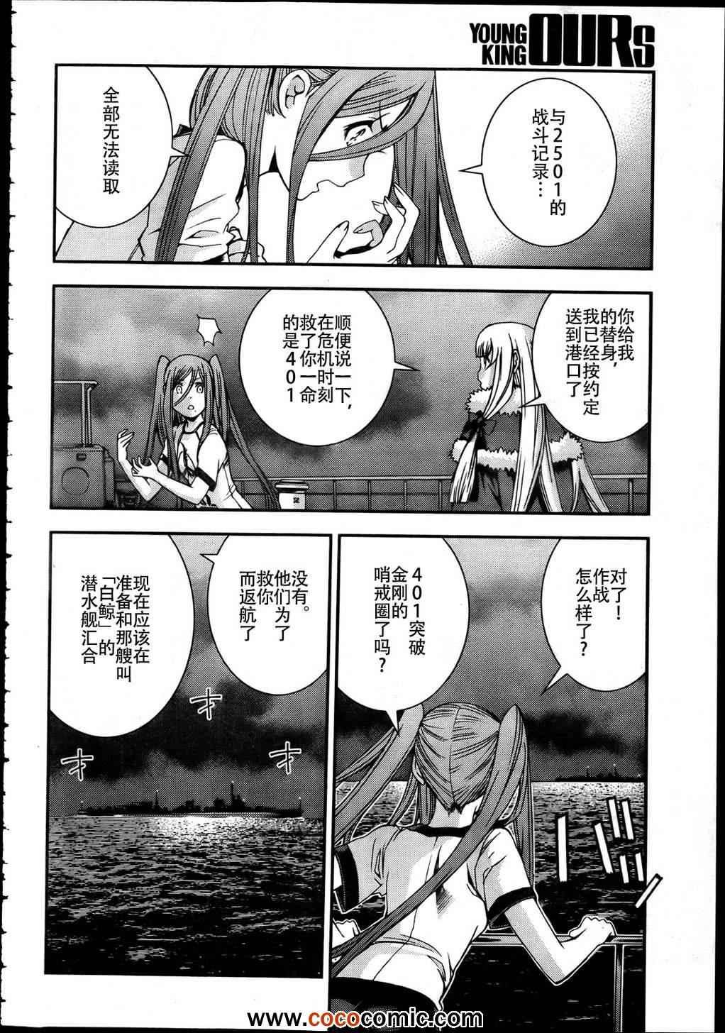 第43话0