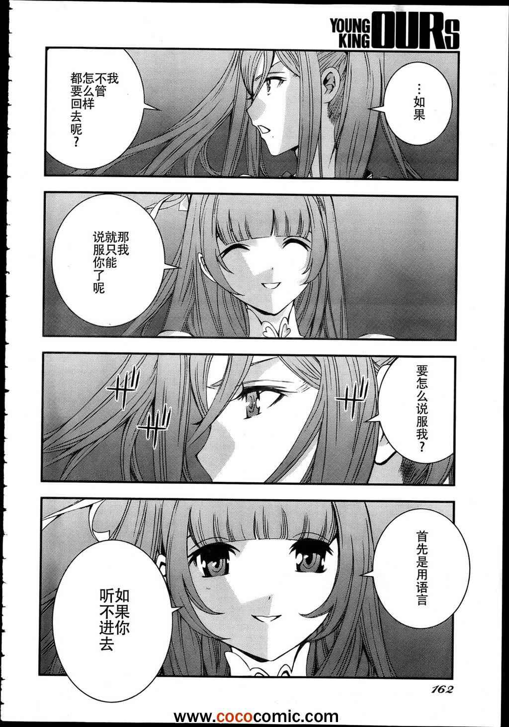 第43话2