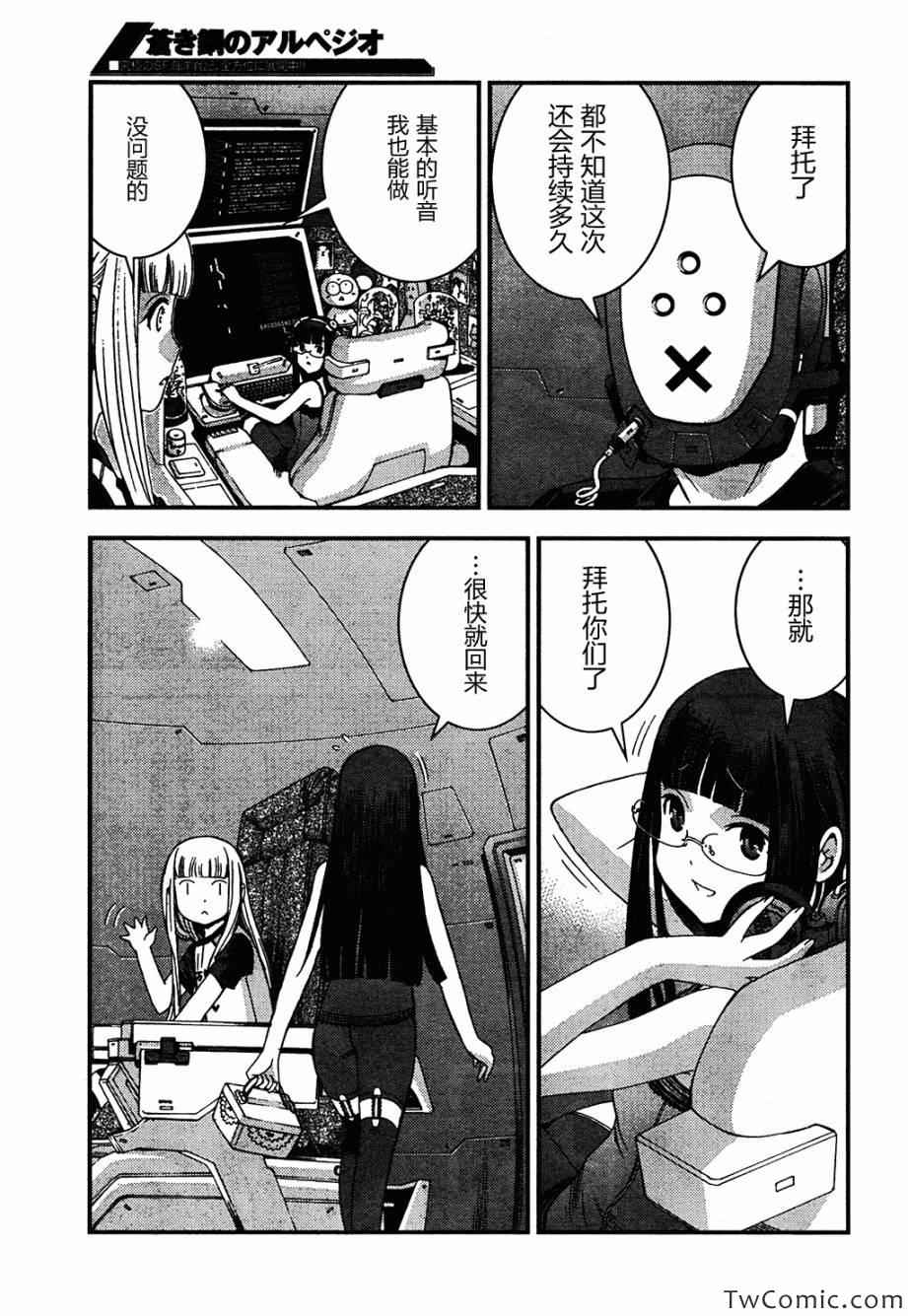 第48话2