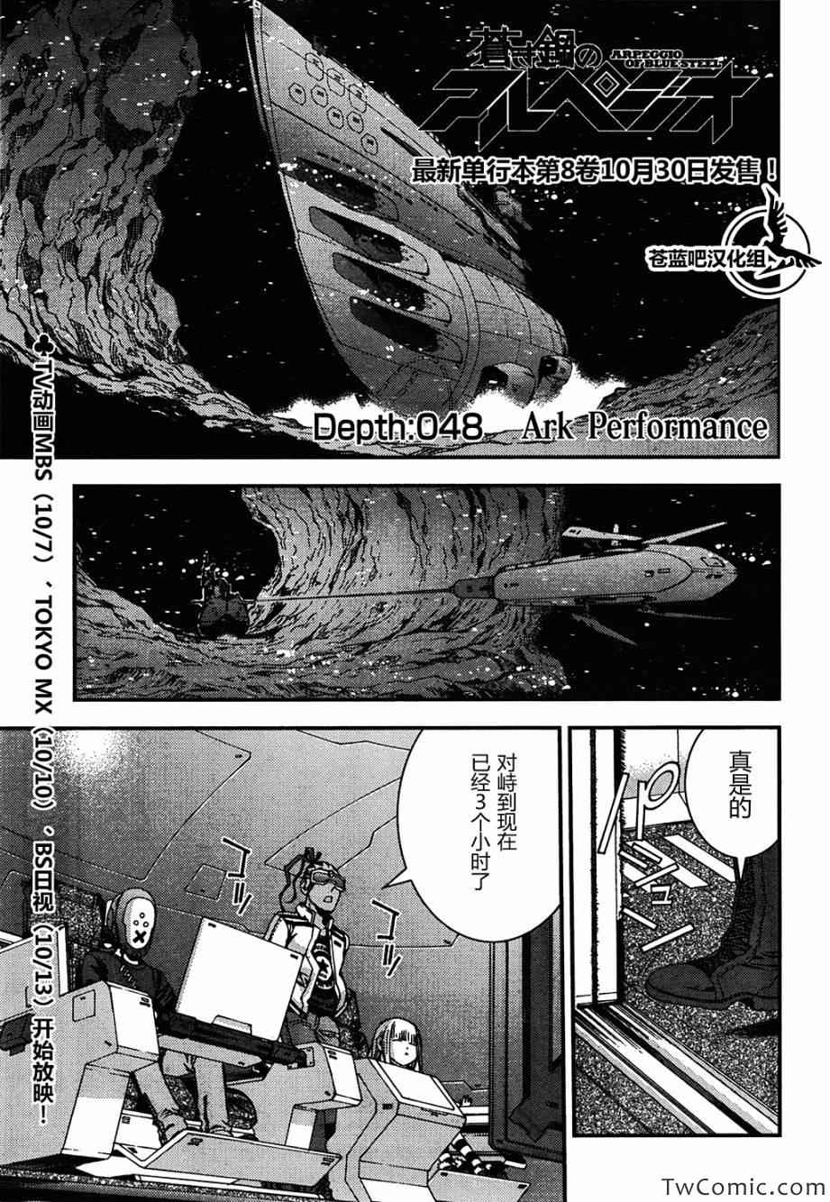 第48话0