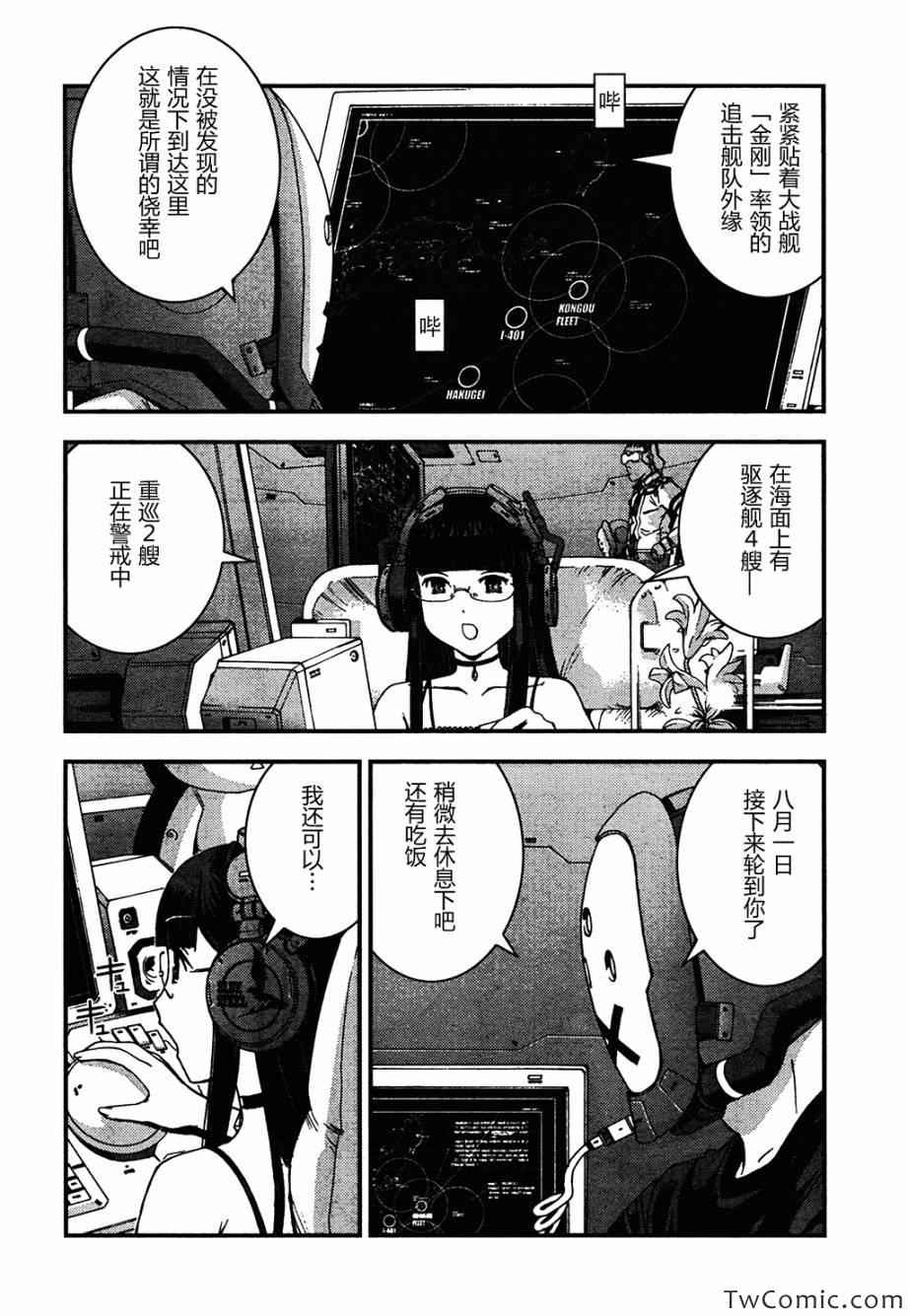 第48话1