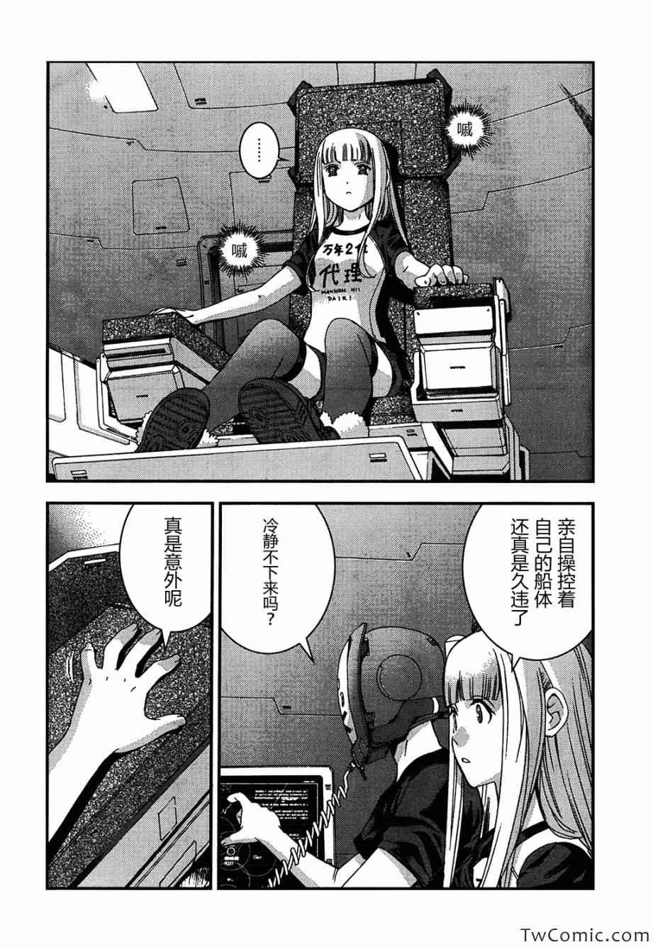 第48话3