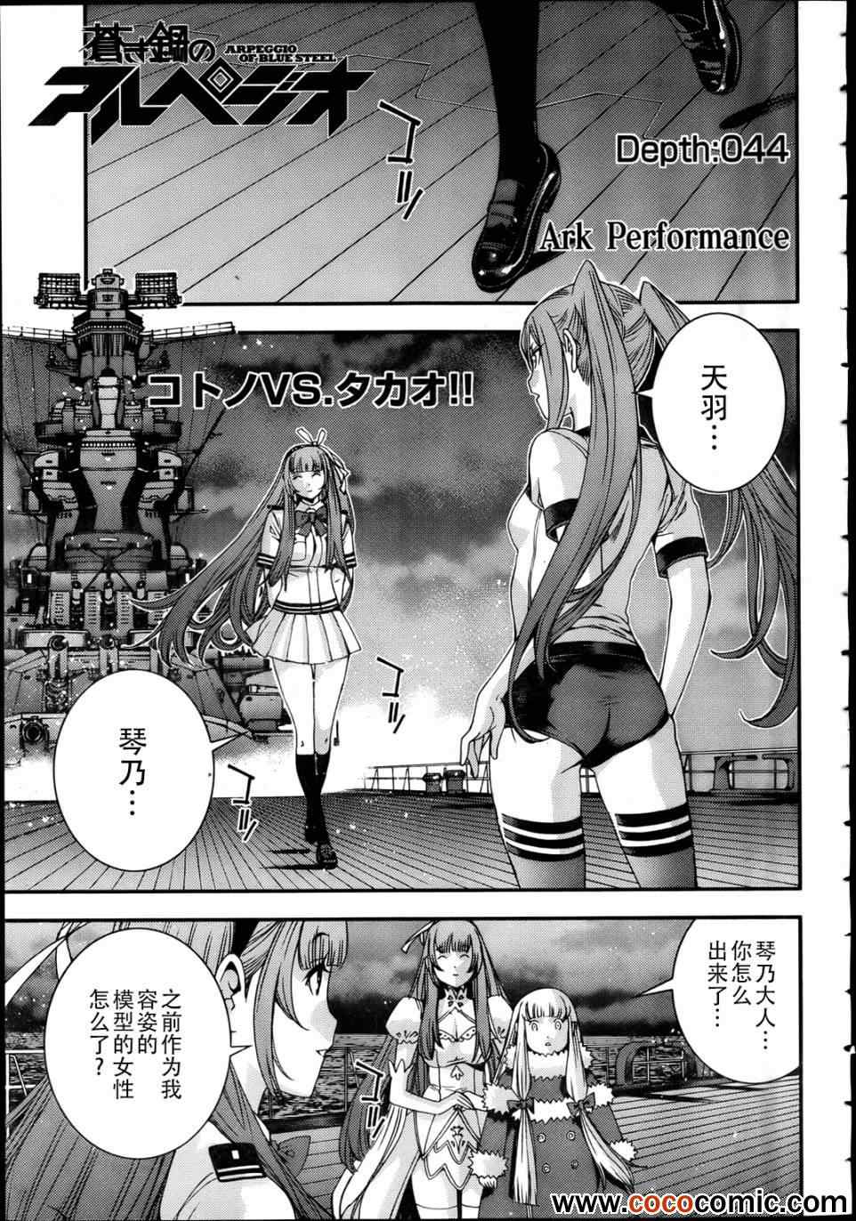 第44话0