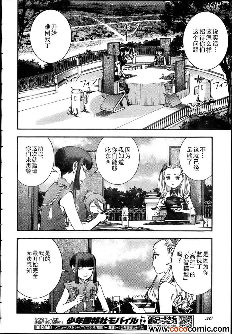 第44话0