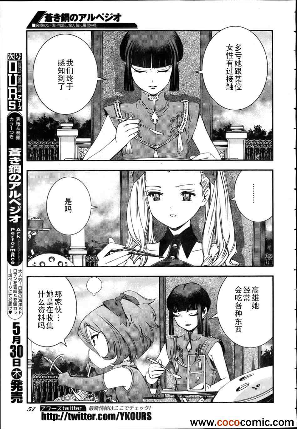 第44话1