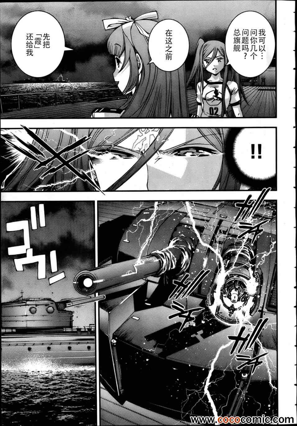 第44话2