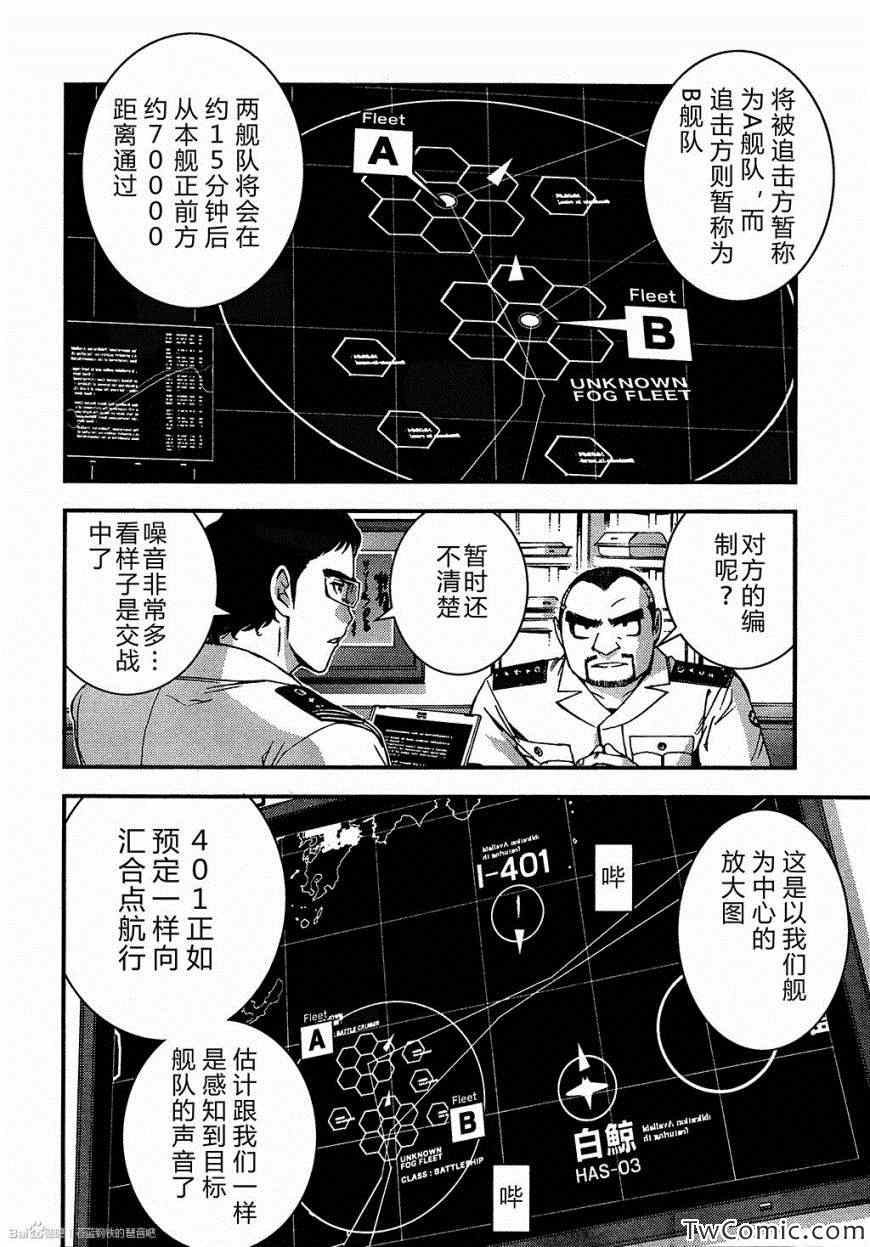 第47话2