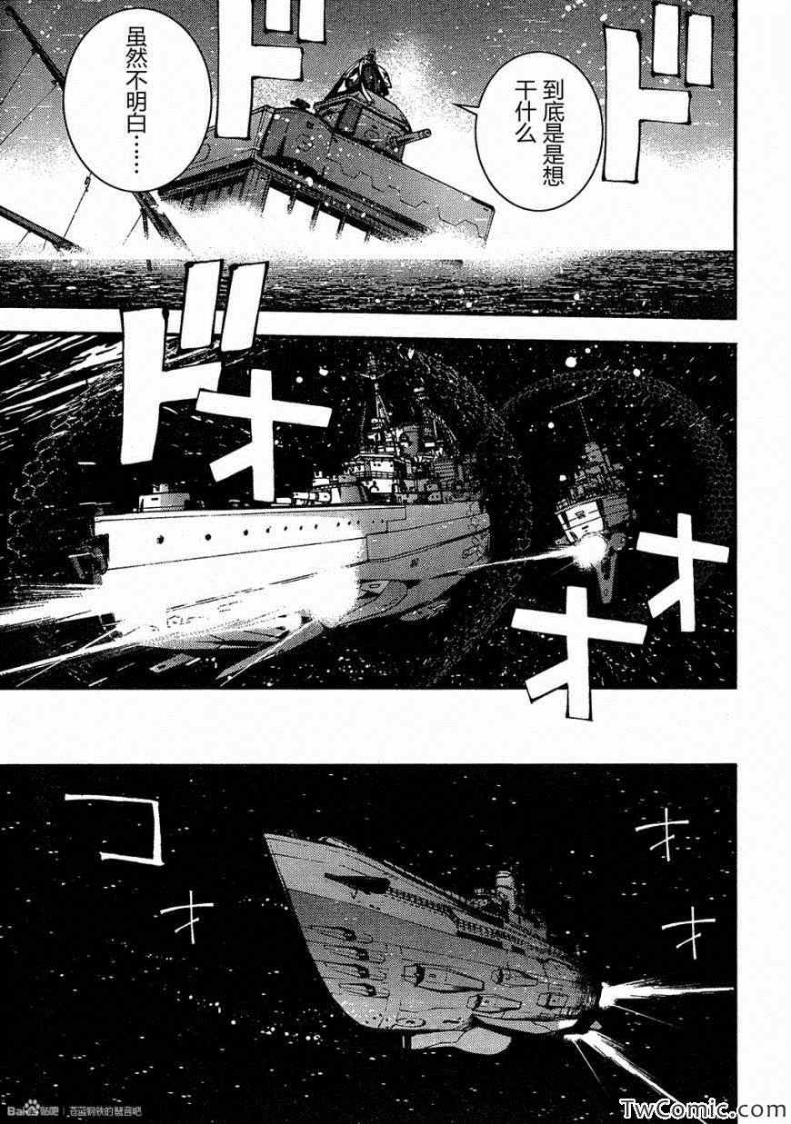 第47话4