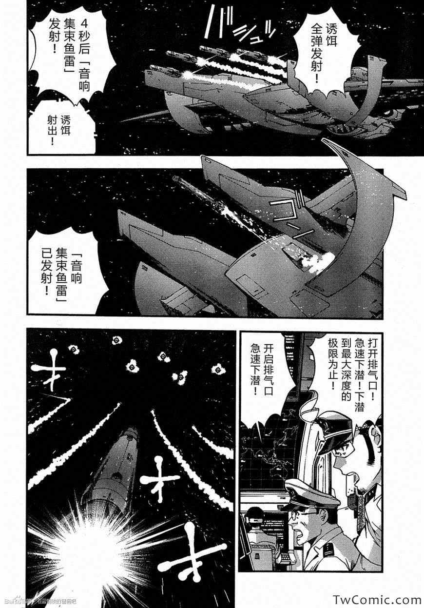 第47话1