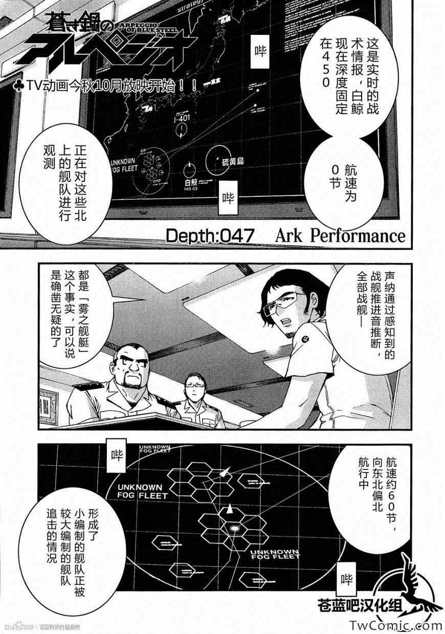 第47话1