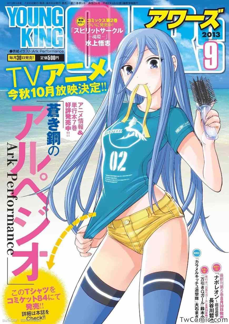 第47话0