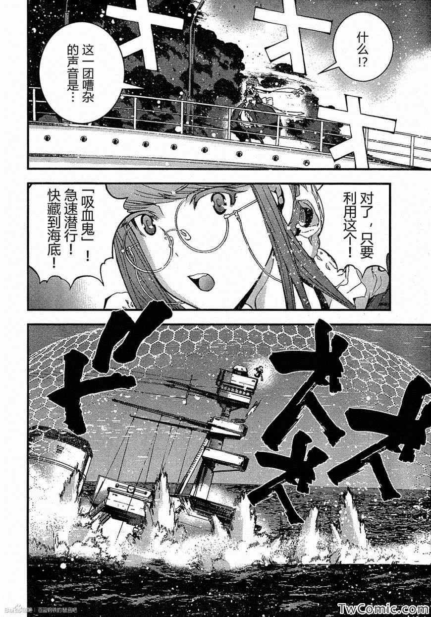 第47话3