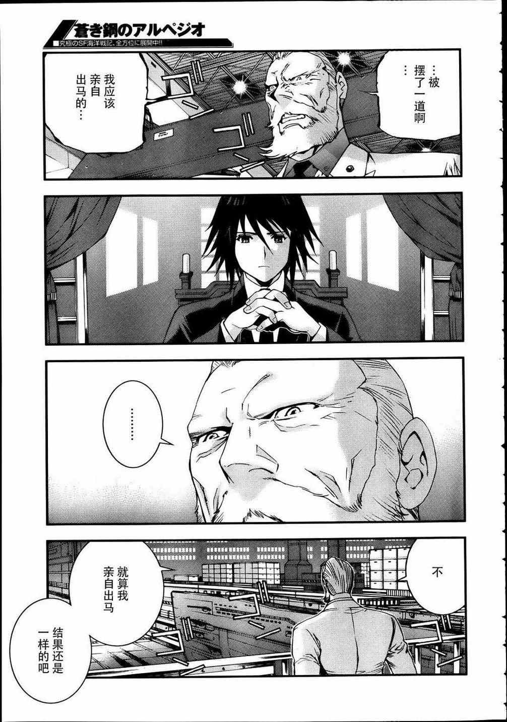 第41话4