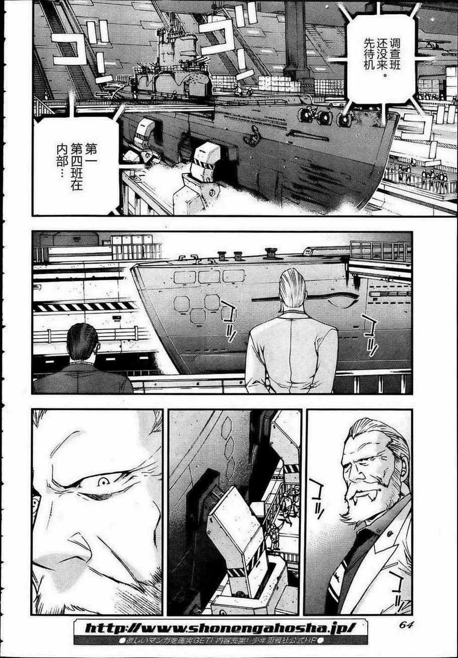 第41话1