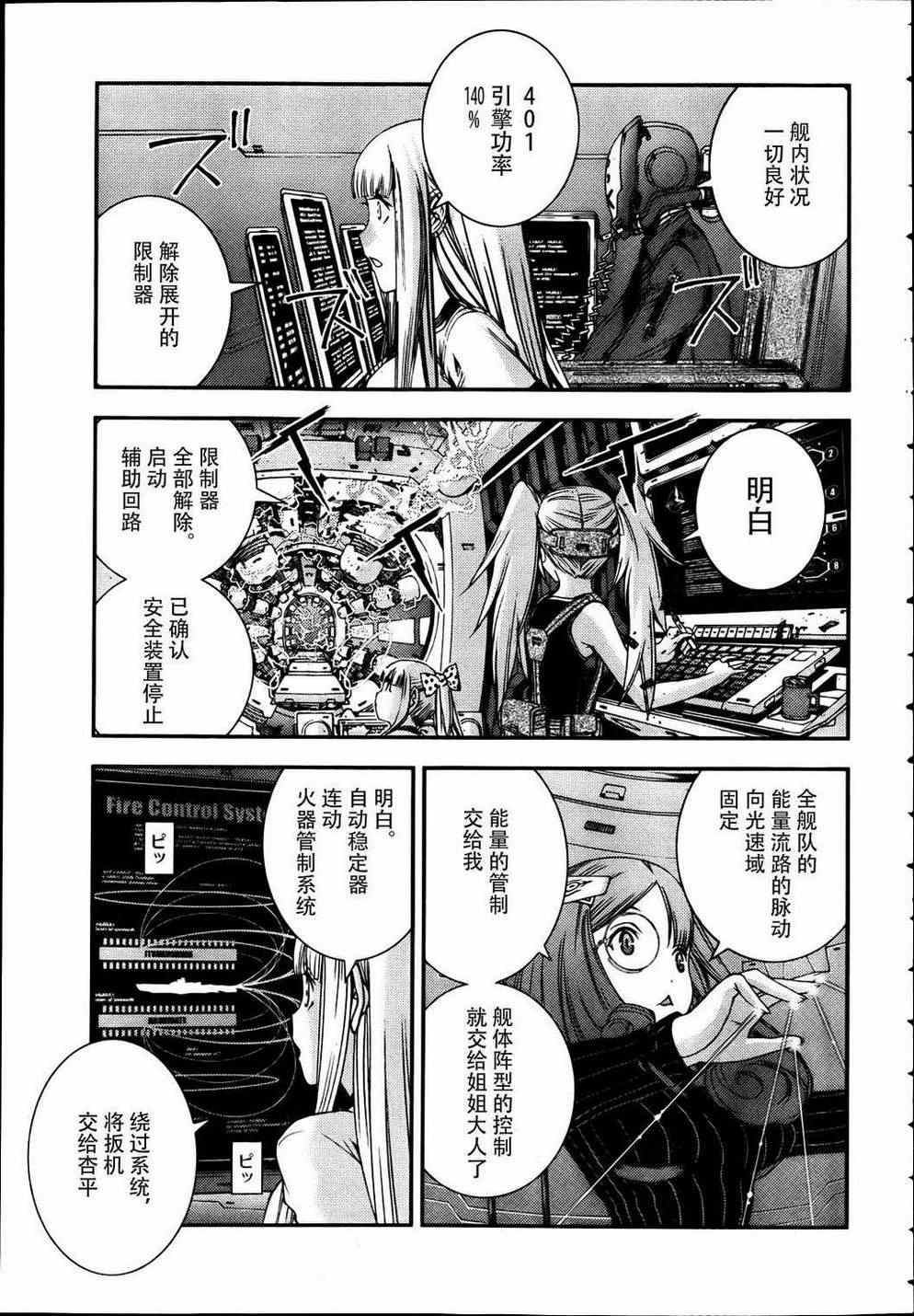 第41话2