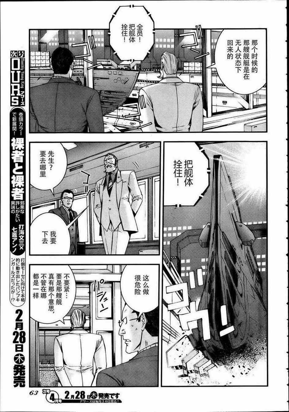 第41话0
