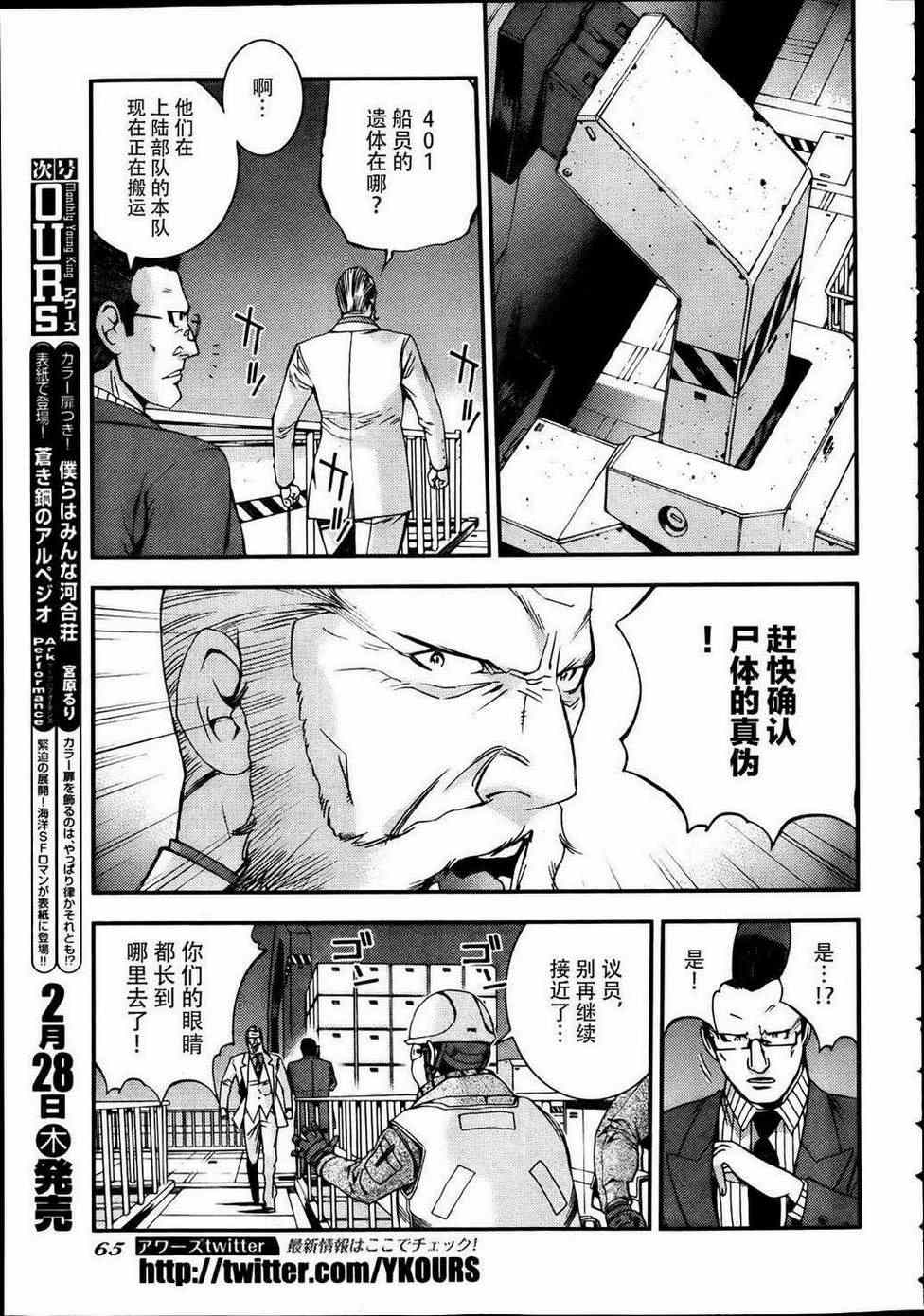 第41话2