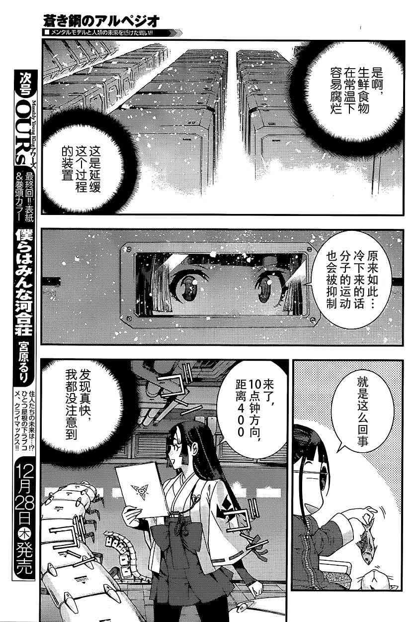 第92话3