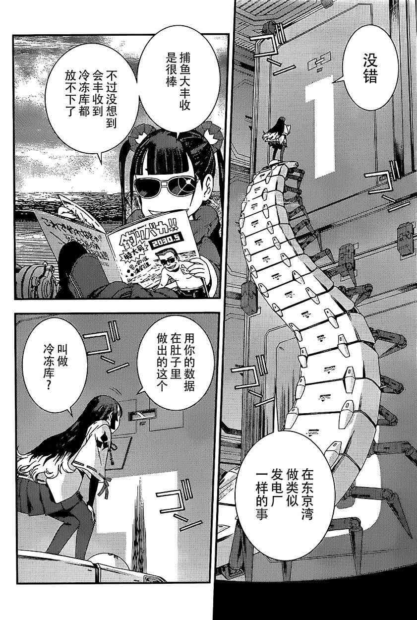第92话2