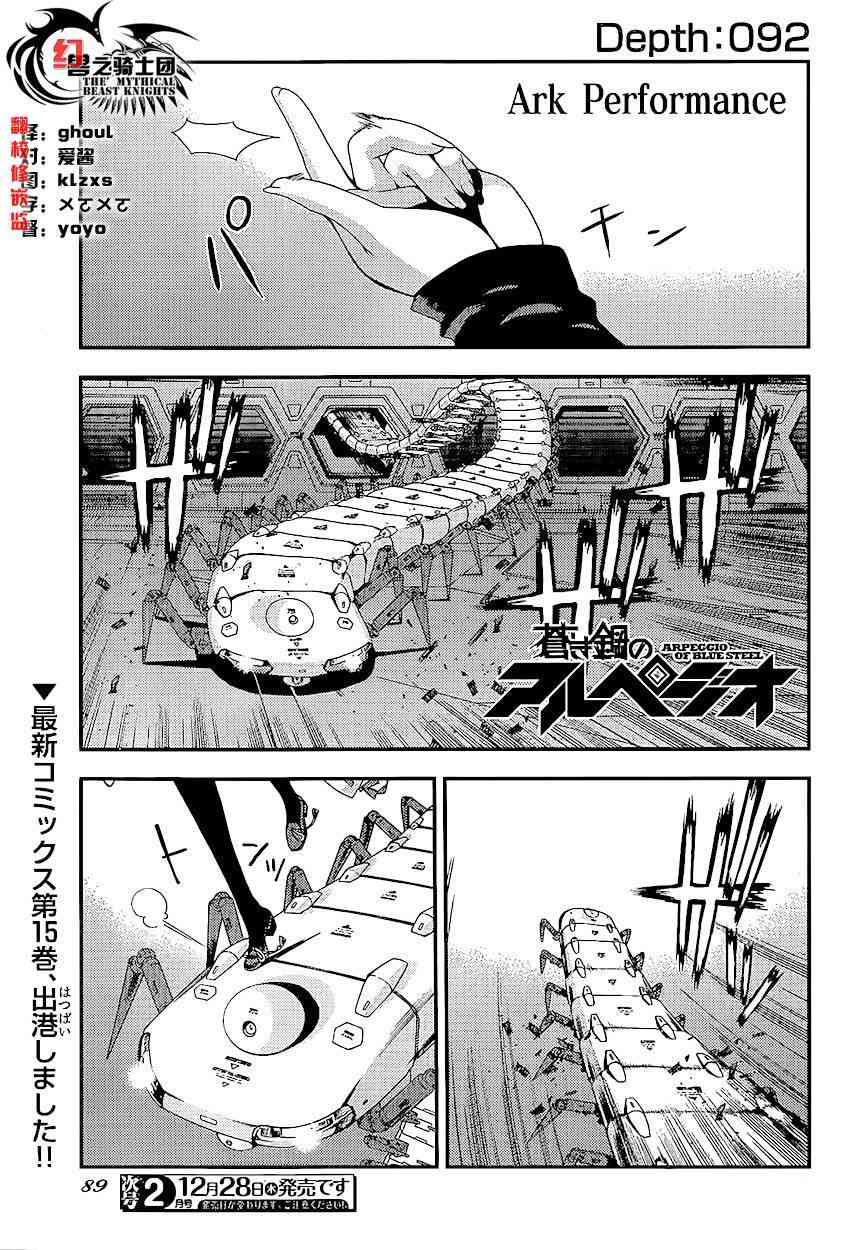 第92话0