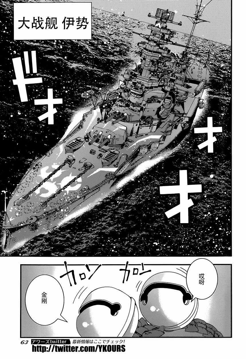 第63话2