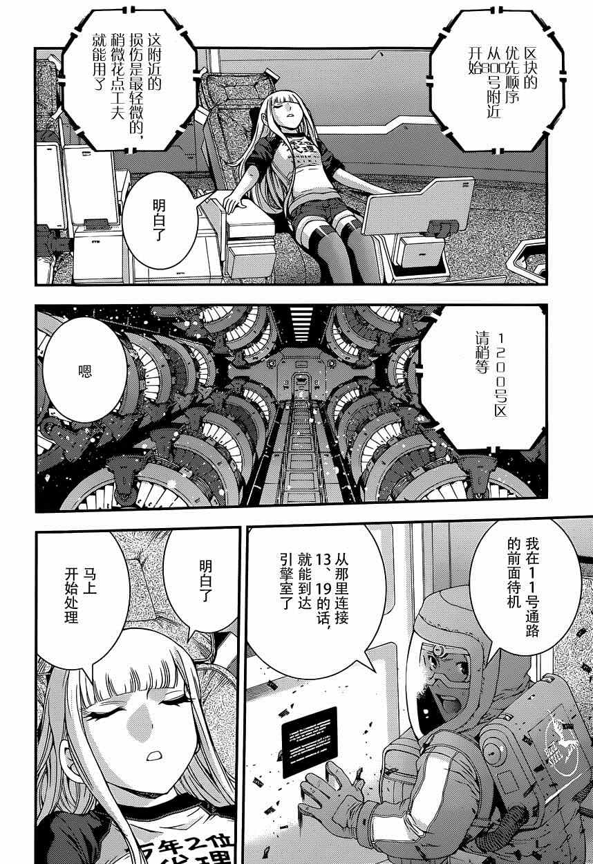 第63话1