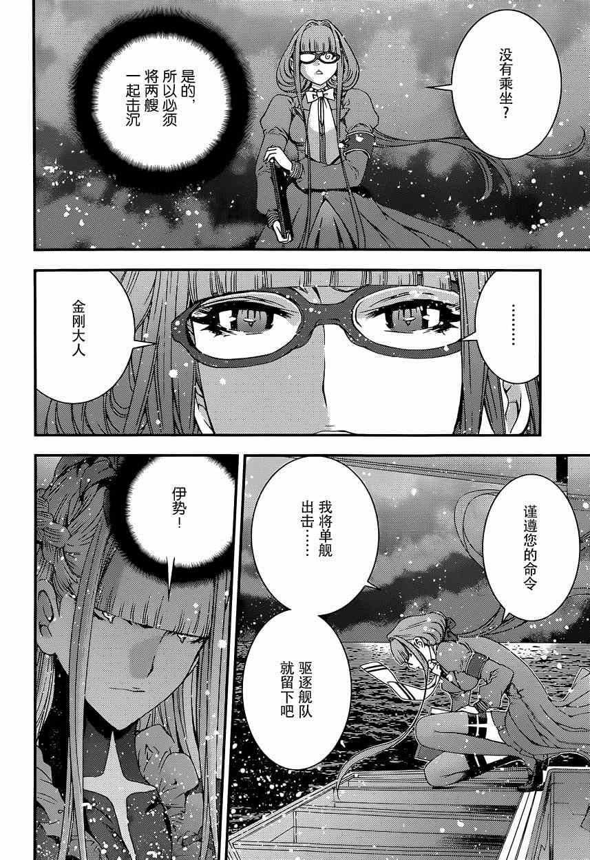 第63话1