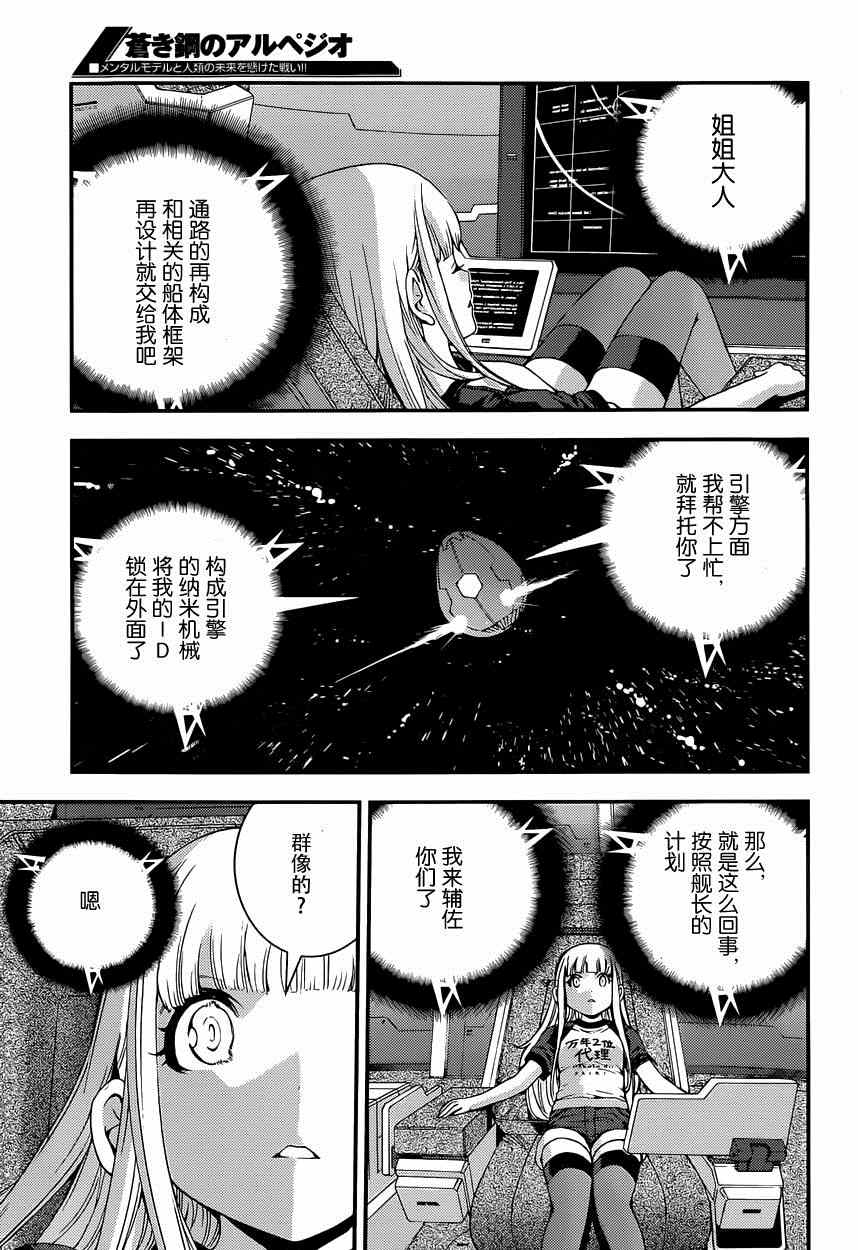 第63话4